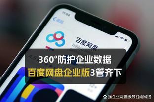 拉特克利夫完整专访：我负责体育事务，希望曼联在2028年重返巅峰